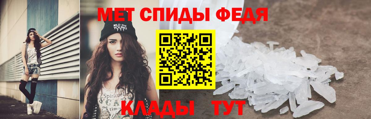 АМФЕТАМИН  Вход с VPN  Амфетамин  Amphetamine Premium  Балахна 