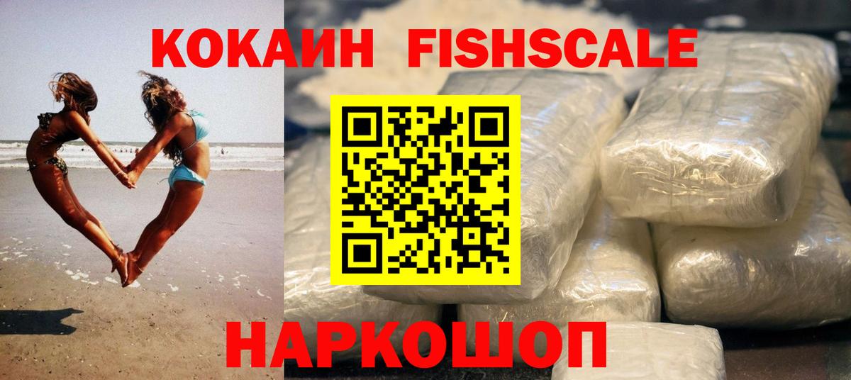 Балахна  КОКАИН Columbia  Вход с VPN  Кокаин Эквадор 