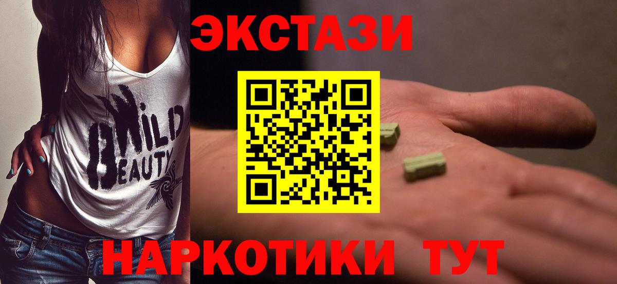 Ecstasy louis Vuitton  Экстази  Балахна  Вход с VPN 