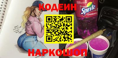 героин Бугуруслан