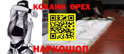 героин Бугуруслан