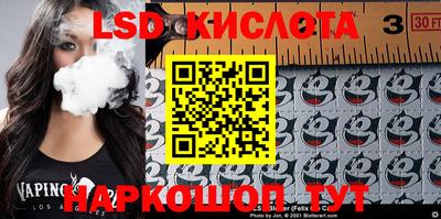 героин Бугуруслан
