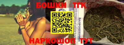 тгк Бузулук