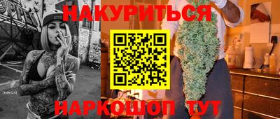 героин Бугуруслан