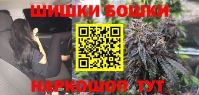 героин Бугуруслан