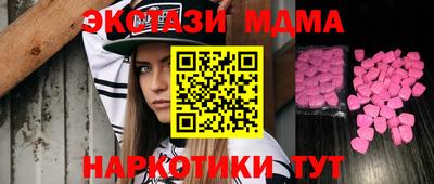 тгк Бузулук