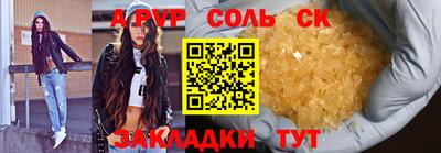 героин Бугуруслан