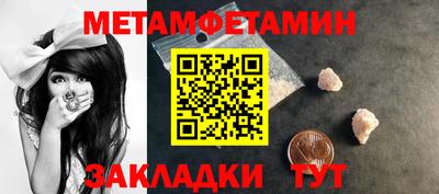 героин Бугуруслан