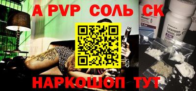 тгк Бузулук