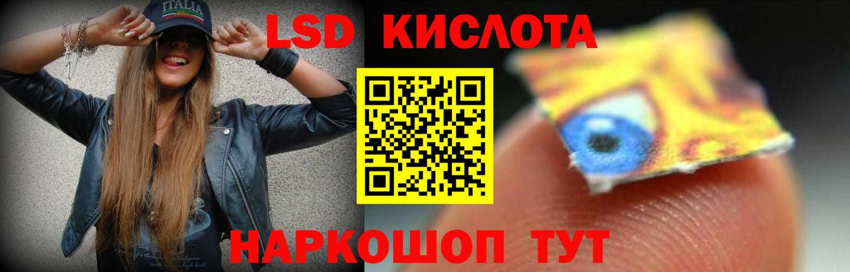 LSD-25 экстази кислота  Вход с VPN  Лсд 25 экстази кислота  Балахна 