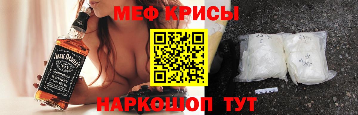 Меф mephedrone  МЯУ-МЯУ  МЯУ-МЯУ  Балахна  МЯУ-МЯУ VHQ  Вход с VPN 