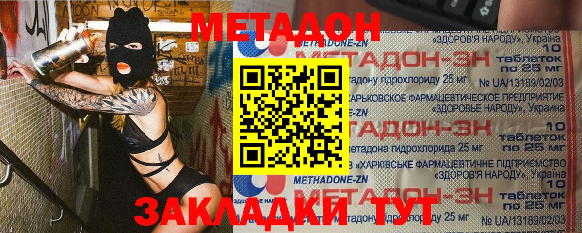 COCAIN  Вход с VPN  Балахна  МЕФ   Лсд 25  Бошки Шишки  ГАШИШ  MDMA  Гашиш  Экстази 