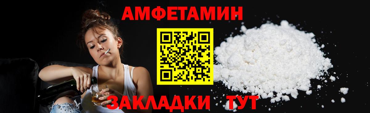 Первитин винт Балахна