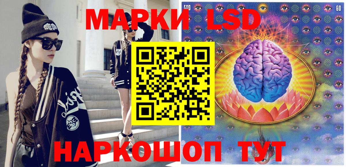 Наркотические марки 1500мкг  Марки NBOMe  Балахна  Вход с VPN 