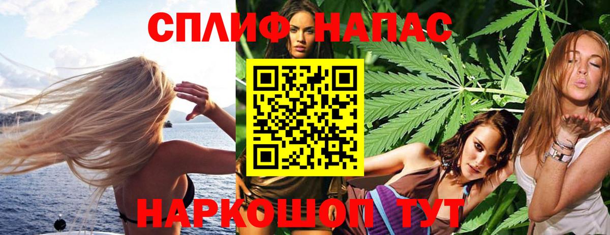 Балахна  Канабис ГИДРОПОН  Бошки марихуана планчик  Вход с VPN  Марихуана THC 21% 